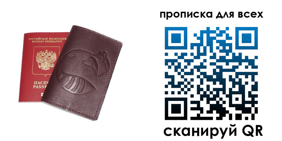 временная регистрация 2025 в Карелии